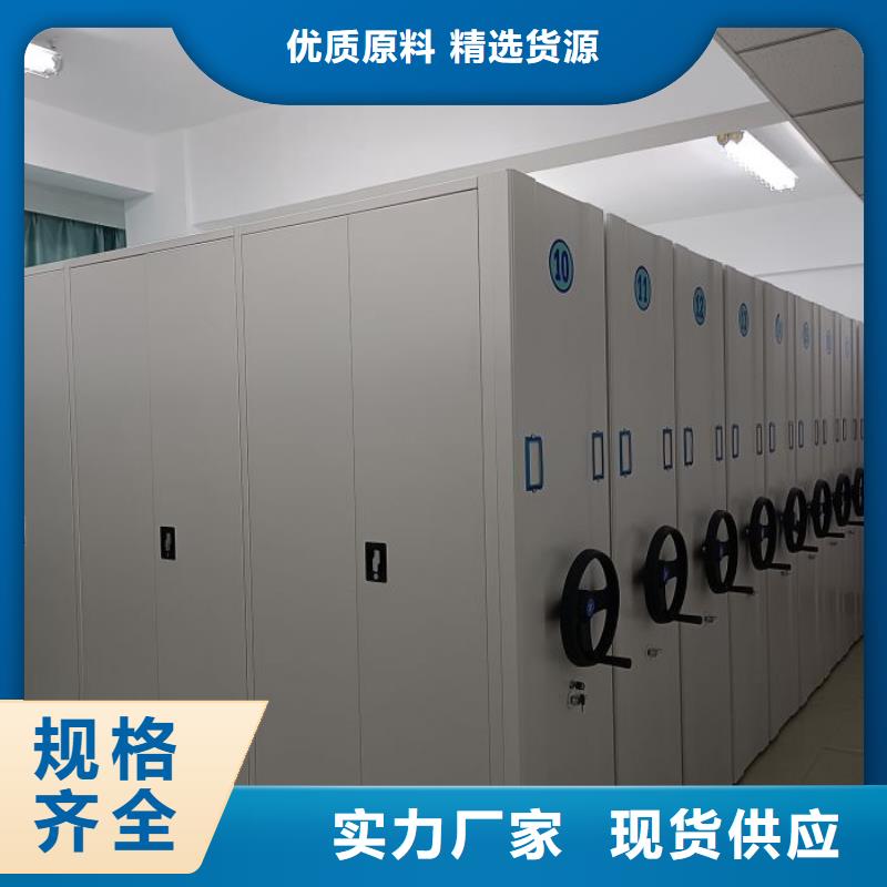 厂家发挥价值的策略与方案【鑫康】密集柜档案架
