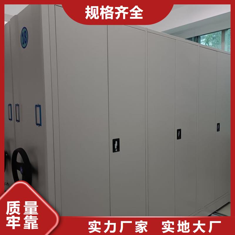 产品的辨别方法【鑫康】密集资料铁皮柜