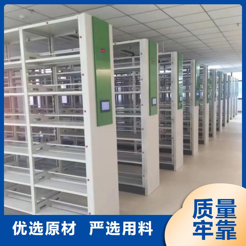 厂家是经销商生存的一切载体【鑫康】图书馆智能密集书架
