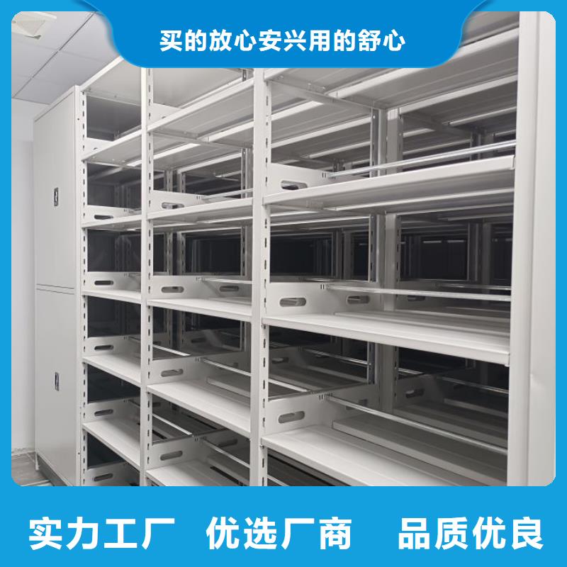 产品的辨别方法【鑫康】密集资料铁皮柜