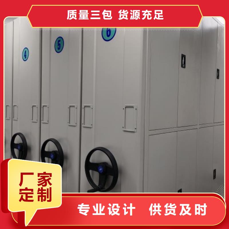 以客为尊【鑫康】手动密集档案资料柜