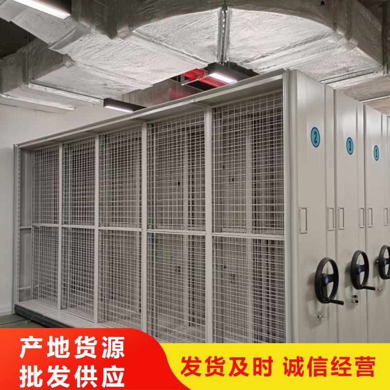 以客为尊【鑫康】手动密集档案资料柜