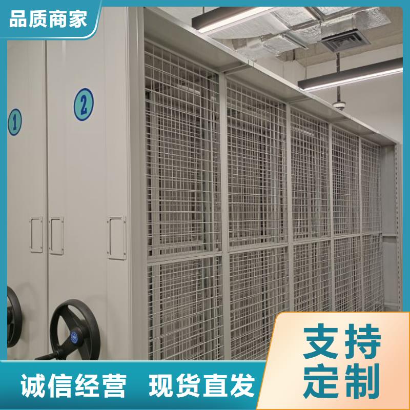 行业内的集中竞争态势【鑫康】密集型档案柜