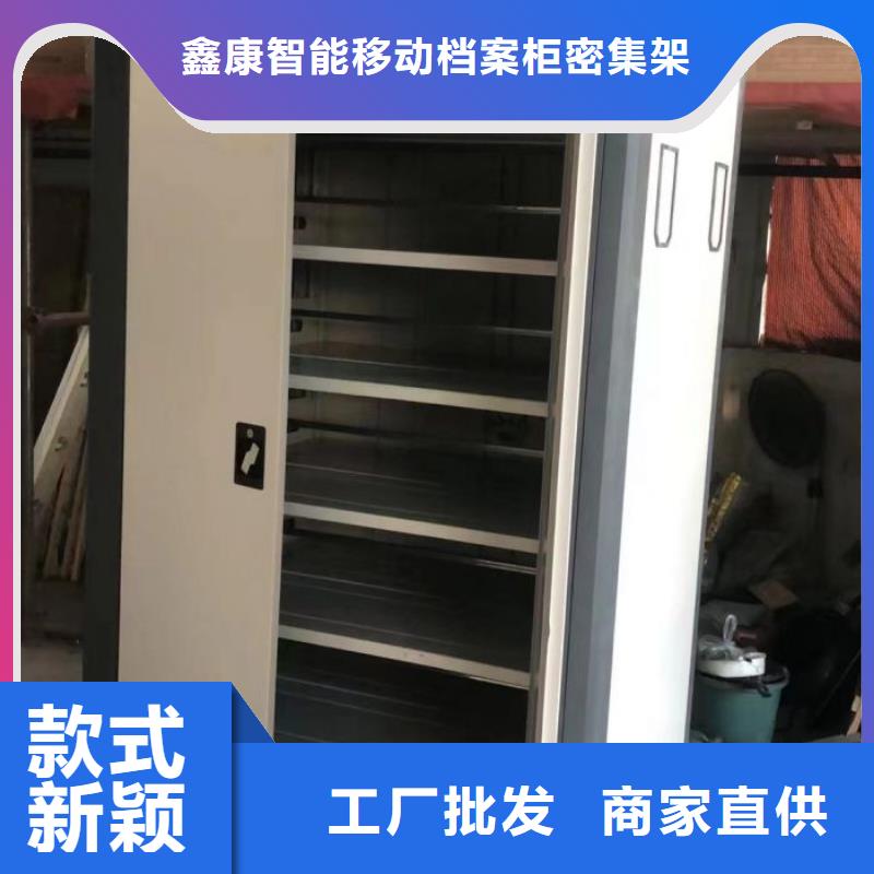 销售档案盒密集柜_厂家/供应
