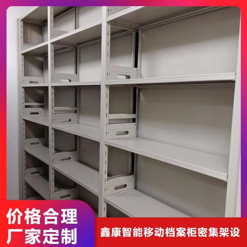 技术服务【鑫康】文件档案柜