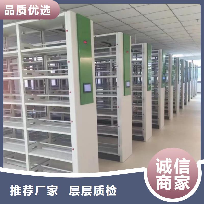 利好发展【鑫康】铁质档案架