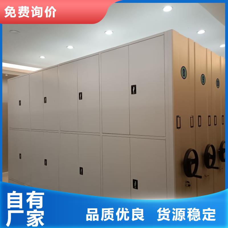 产品问题的原理和解决【鑫康】密集文件图纸柜