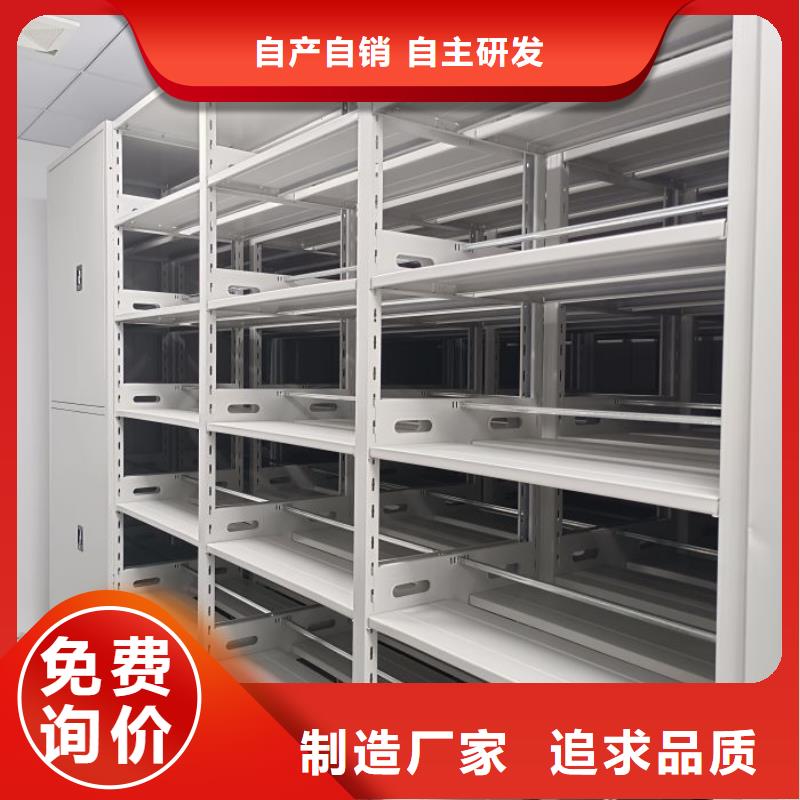 网上报价【鑫康】档案室密集架
