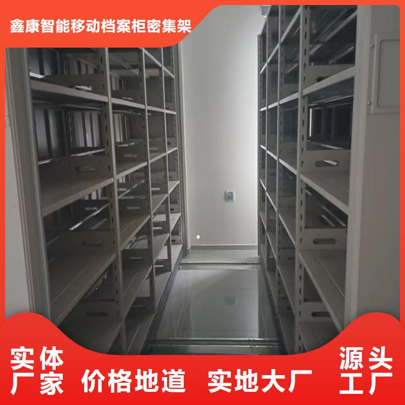 哪家好的【鑫康】档案室档案架