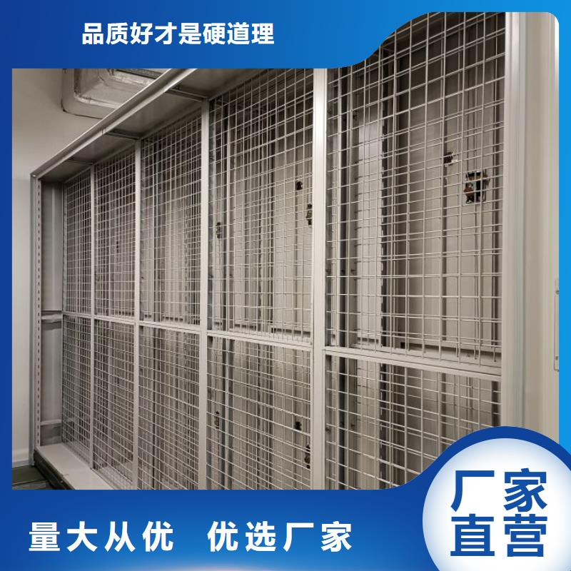 敬请来电【鑫康】手电动密集架