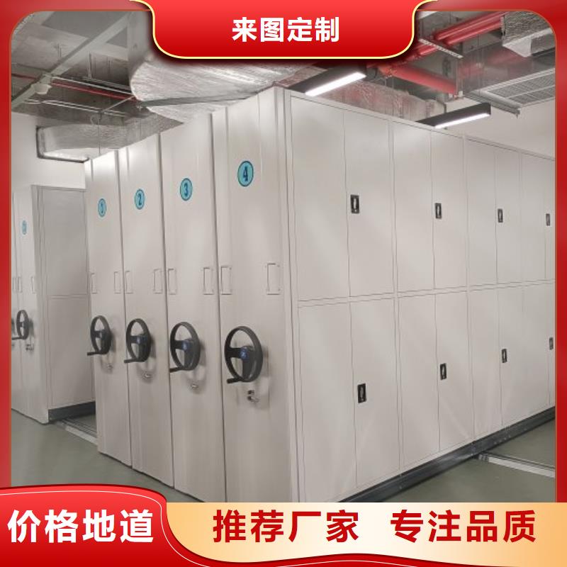 五星服务【鑫康】密集图书柜