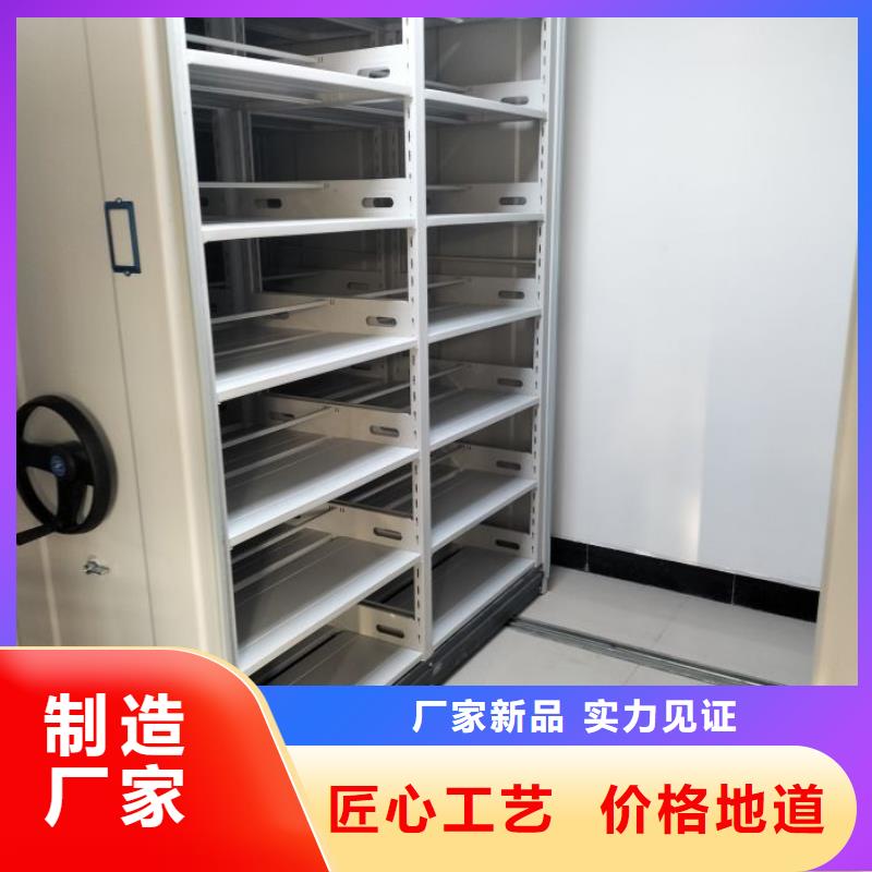 感谢来电【鑫康】档案室智能一体密集柜