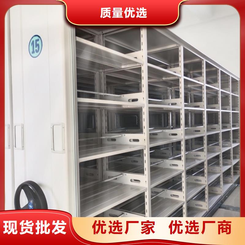 行业内的【鑫康】档案室管理密集架