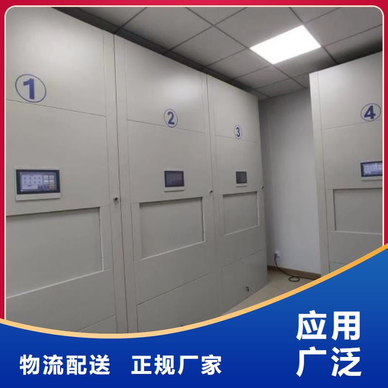 坦诚以待【鑫康】密集档案柜