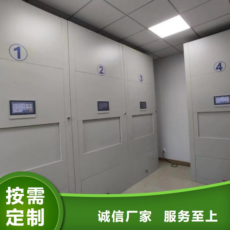 维修保养【鑫康】档案资料密集柜