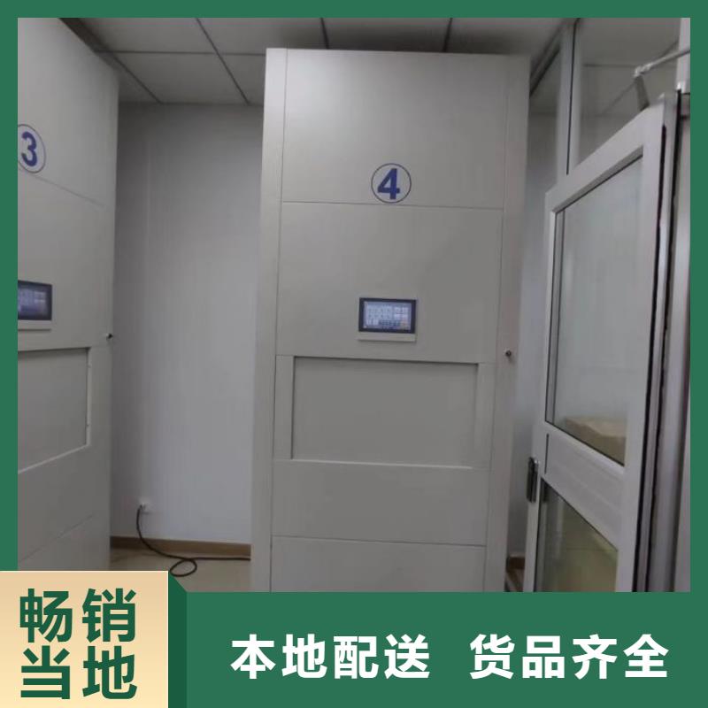 厂家供应【鑫康】卷宗档案密集架