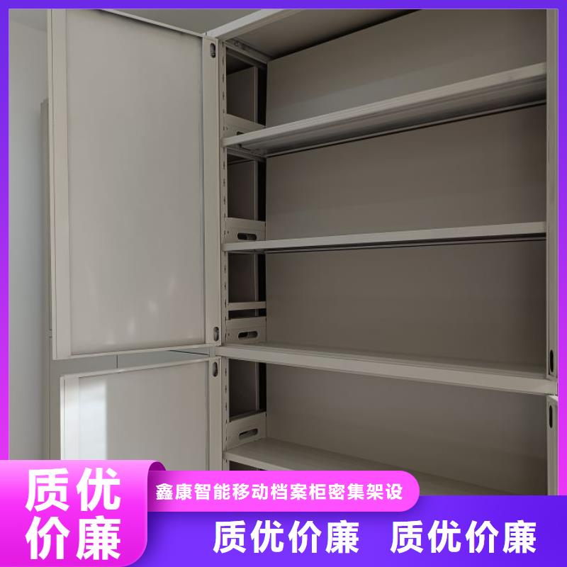 全封闭凭证密集柜供应厂家