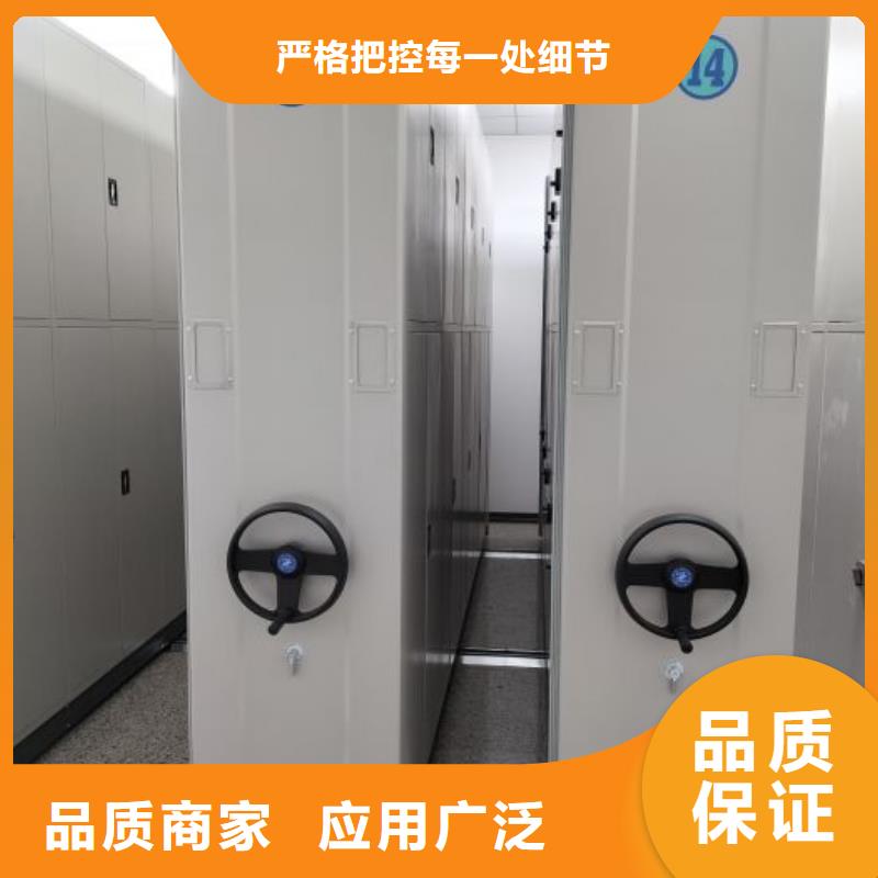 定制批发【鑫康】电动智能型档案柜