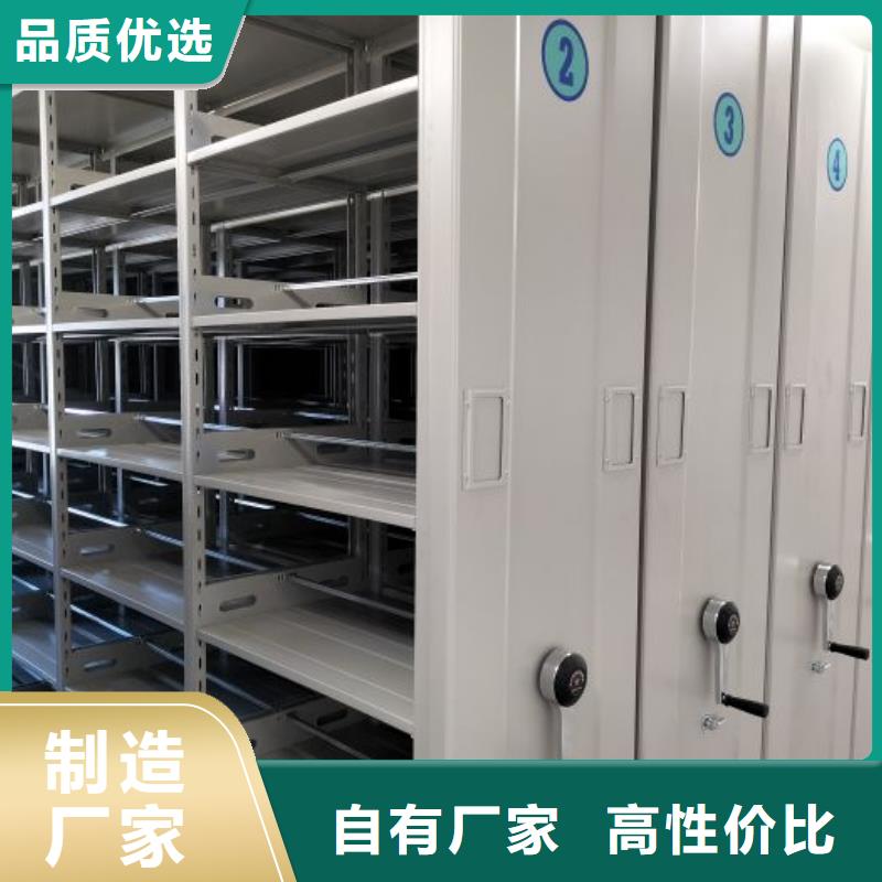 哪里有销售【鑫康】机械式手摇密集柜