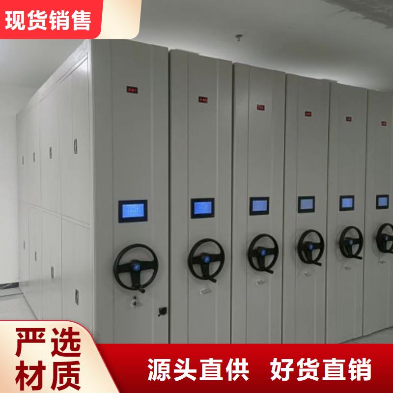哪家好的【鑫康】档案室档案架