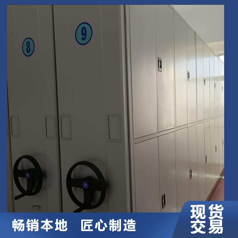 诚信为本【鑫康】服装存放密集柜