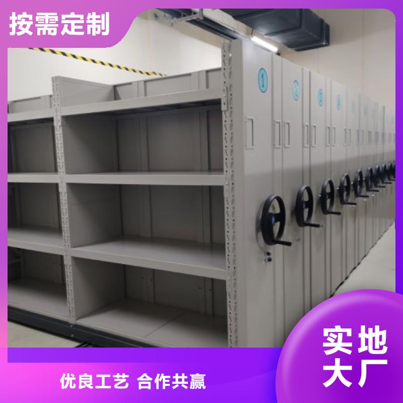 感谢来电【鑫康】档案室智能一体密集柜