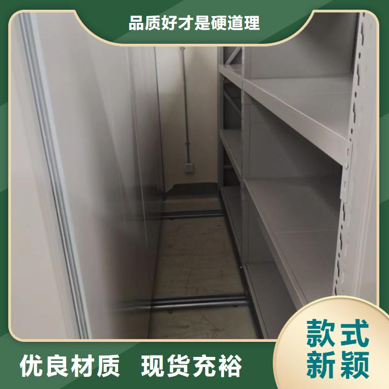 厂家的好处和积影响【鑫康】档案库密集柜