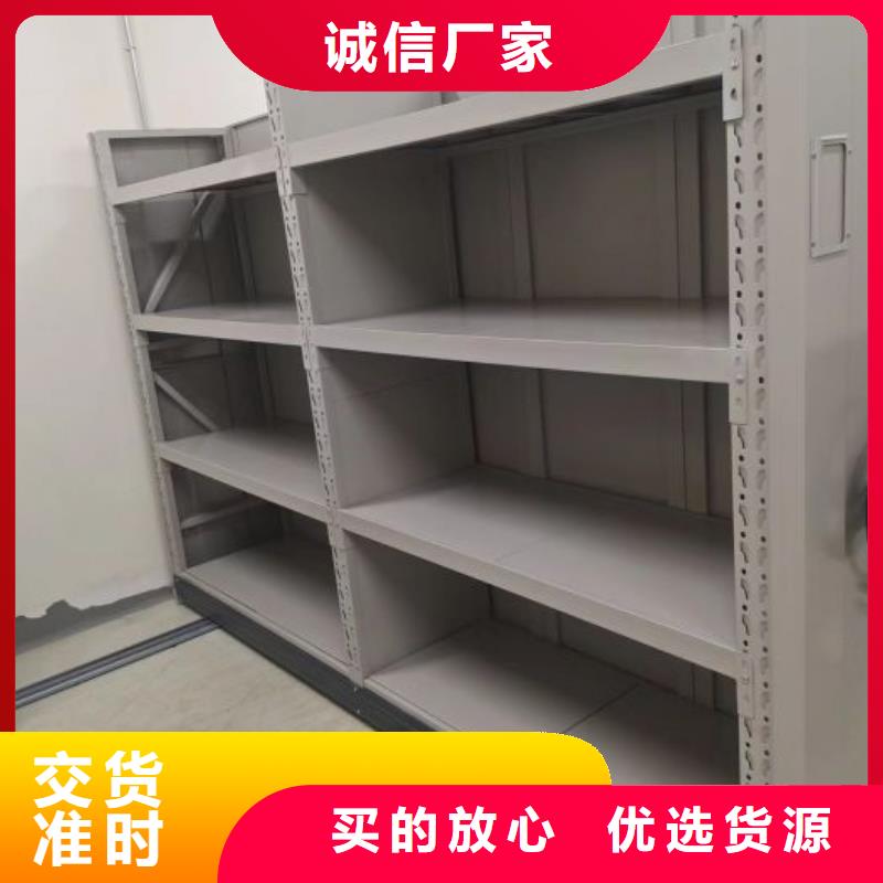 销售价【鑫康】道轨式移动密集架