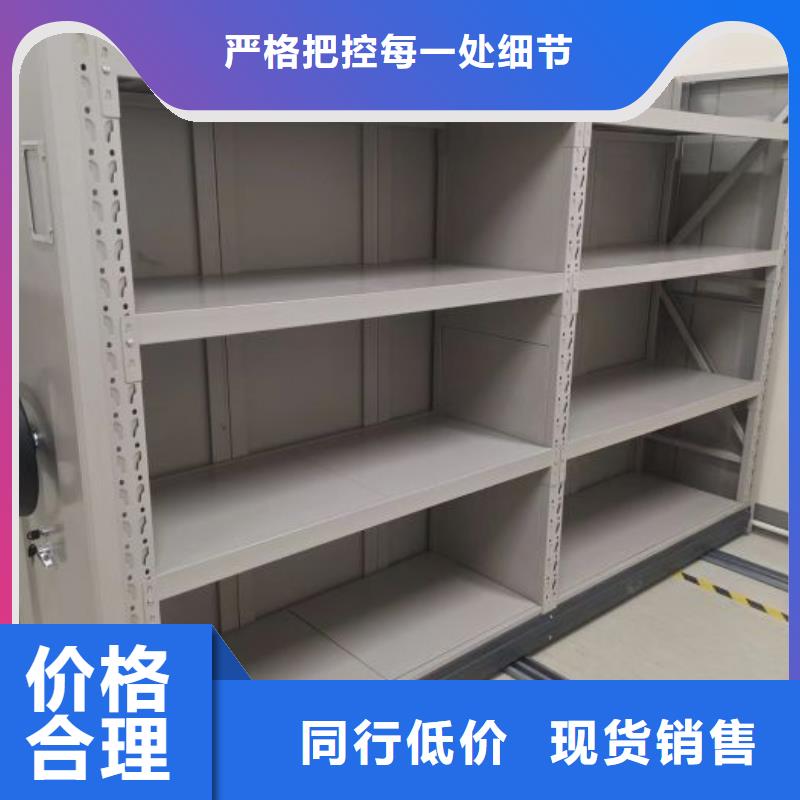 行业内的【鑫康】档案室管理密集架
