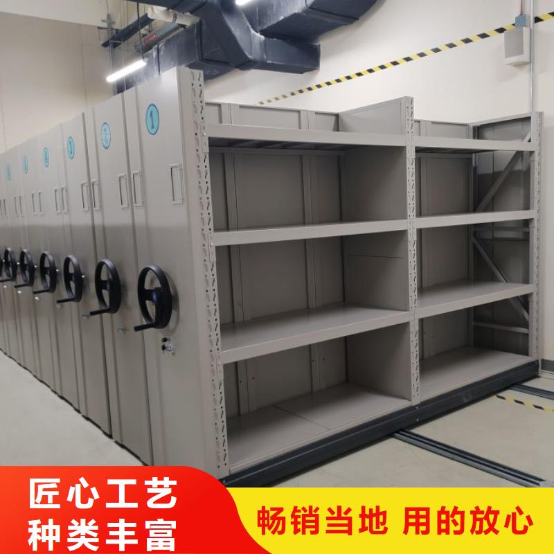 相关信息【鑫康】综合档案密集架