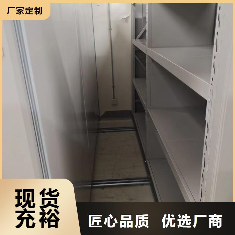 企业辉煌【鑫康】手动密集卷柜