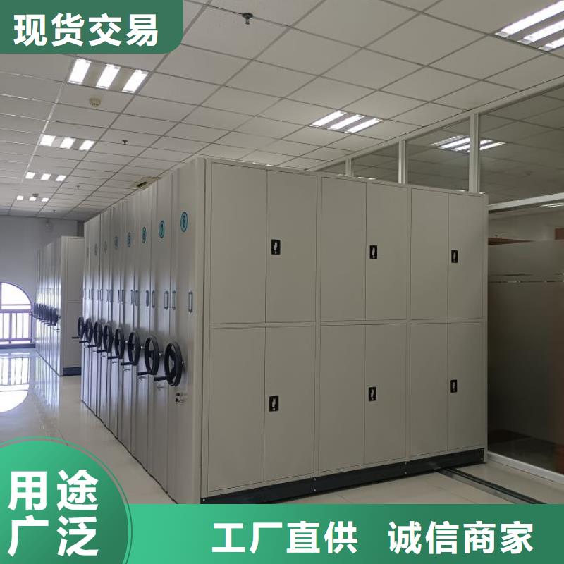 哪家好的【鑫康】档案室电动密集架