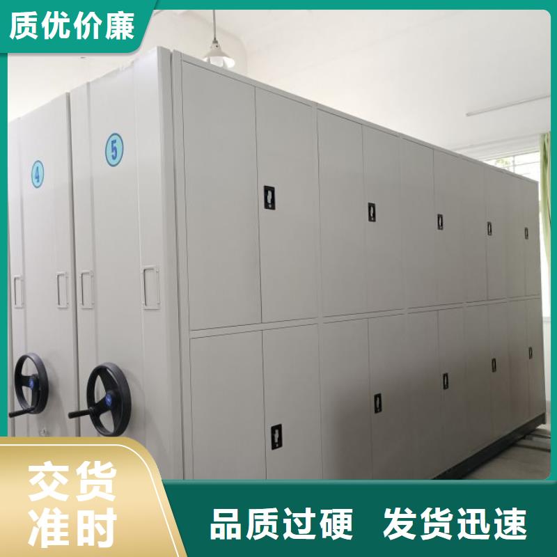 利好发展【鑫康】移动型密集架
