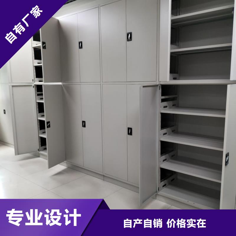 全心服务【鑫康】手摇移动铁皮柜
