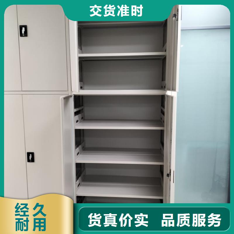 哪家好的【鑫康】档案室电动密集架