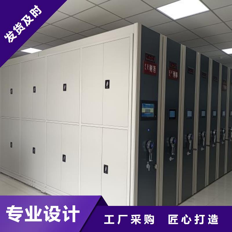 欢迎致电【鑫康】光盘密集柜