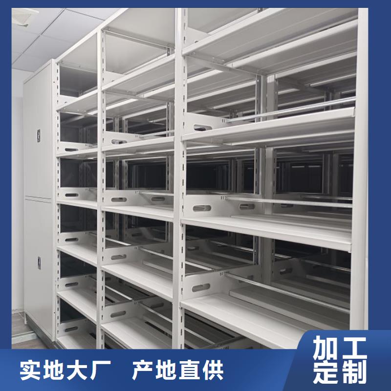 厂家站在角度提出的推广方案【鑫康】档案盒密集架