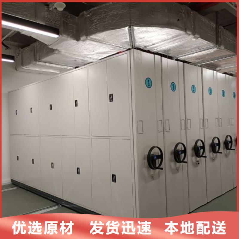 相传【鑫康】档案室手摇密集架