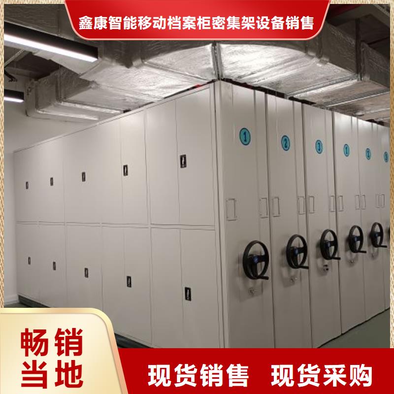 性价高的【鑫康】铁质档案架
