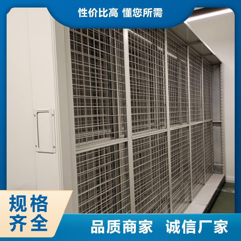 产品使用不可少的常识储备【鑫康】密集手动档案柜