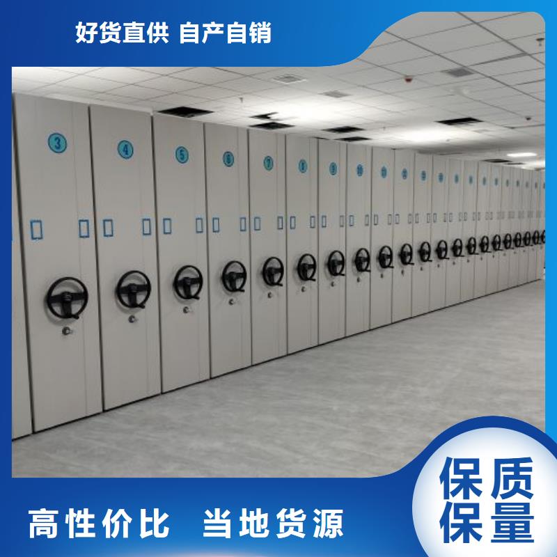 厂家联系电话【鑫康】移动密集柜