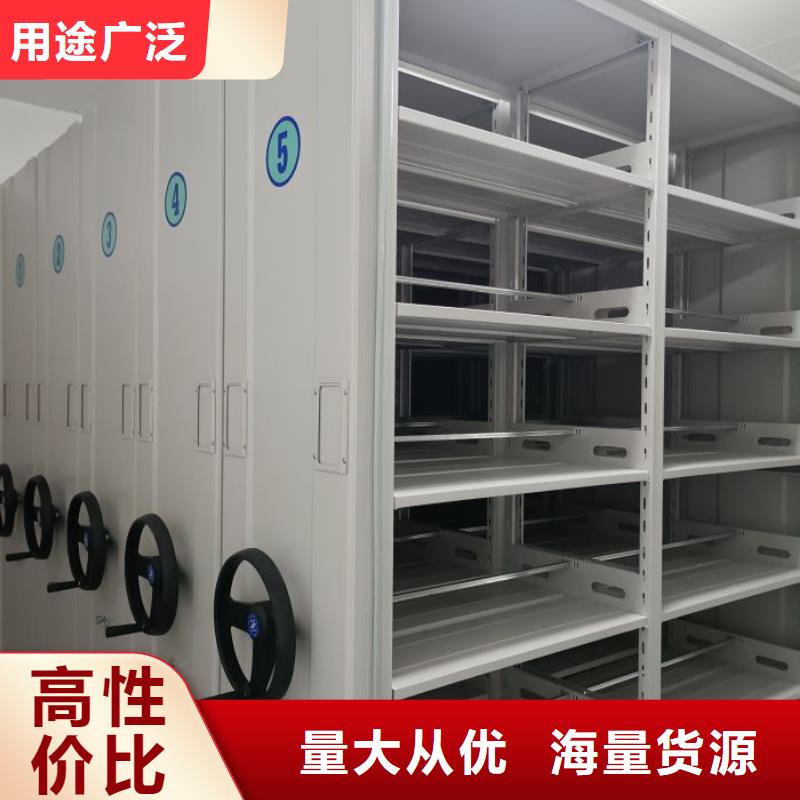 产品使用不可少的常识储备【鑫康】密集手动档案柜