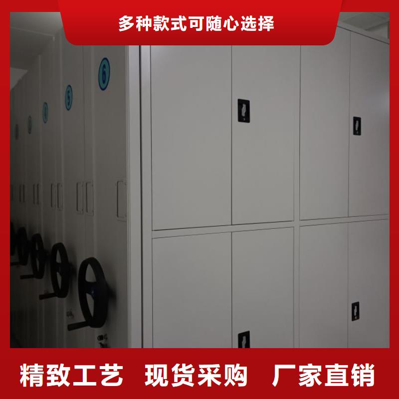 共享双赢【鑫康】手摇式档案密集架