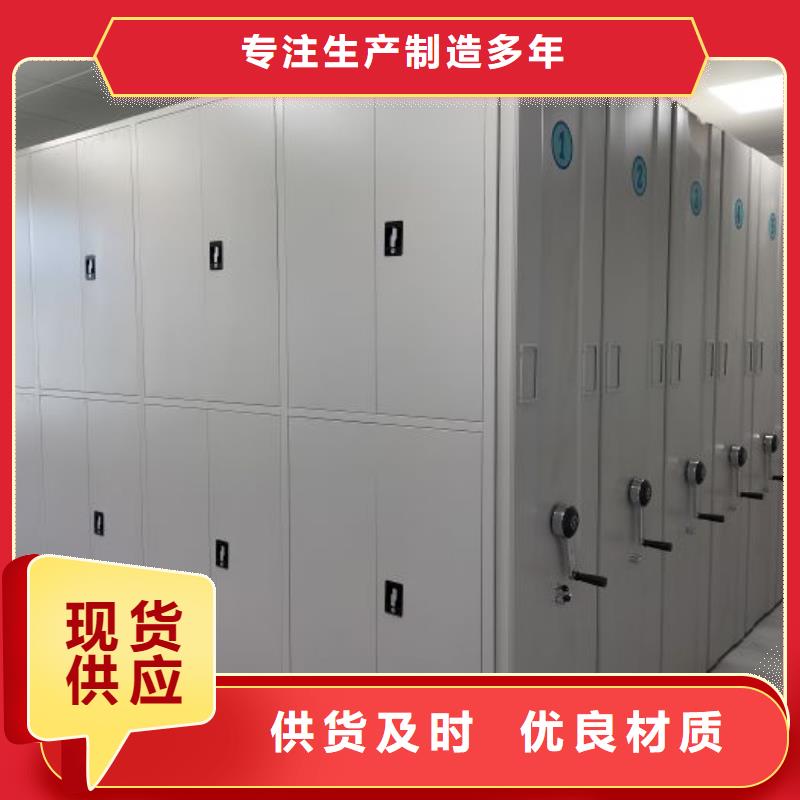 产品的性能与使用寿命【鑫康】密集手动档案柜