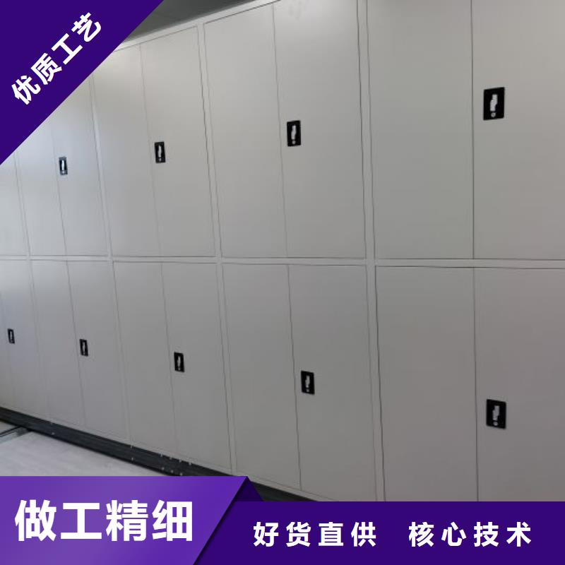 利好发展【鑫康】移动型密集架