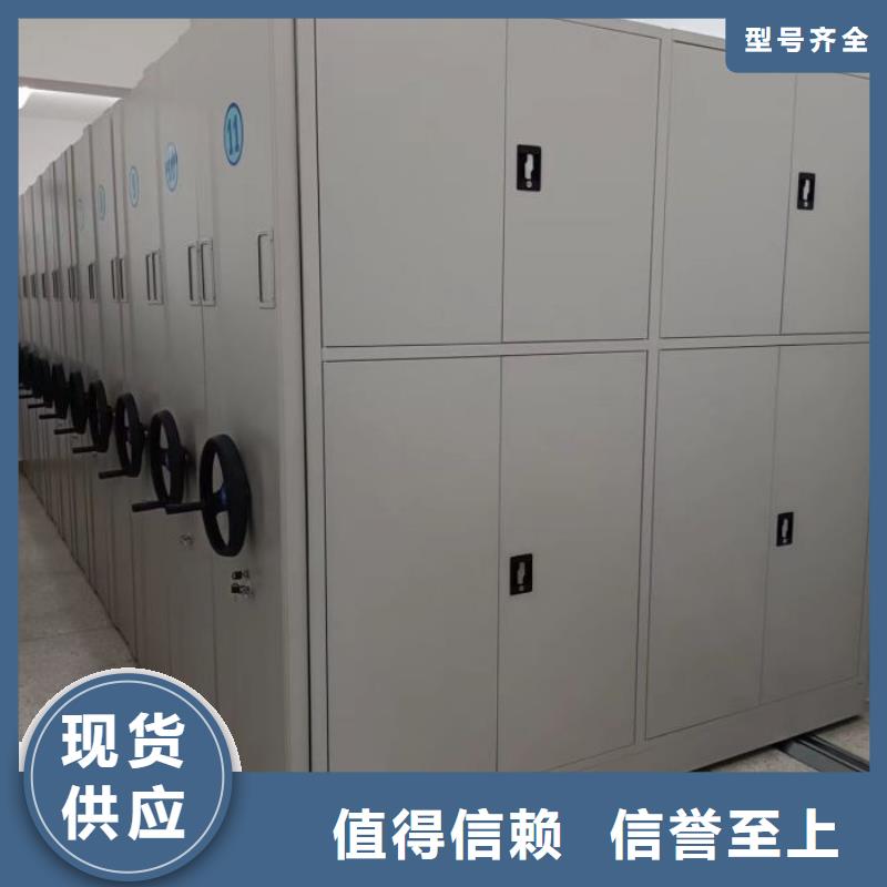 产品使用不可少的常识储备【鑫康】密集手动档案柜