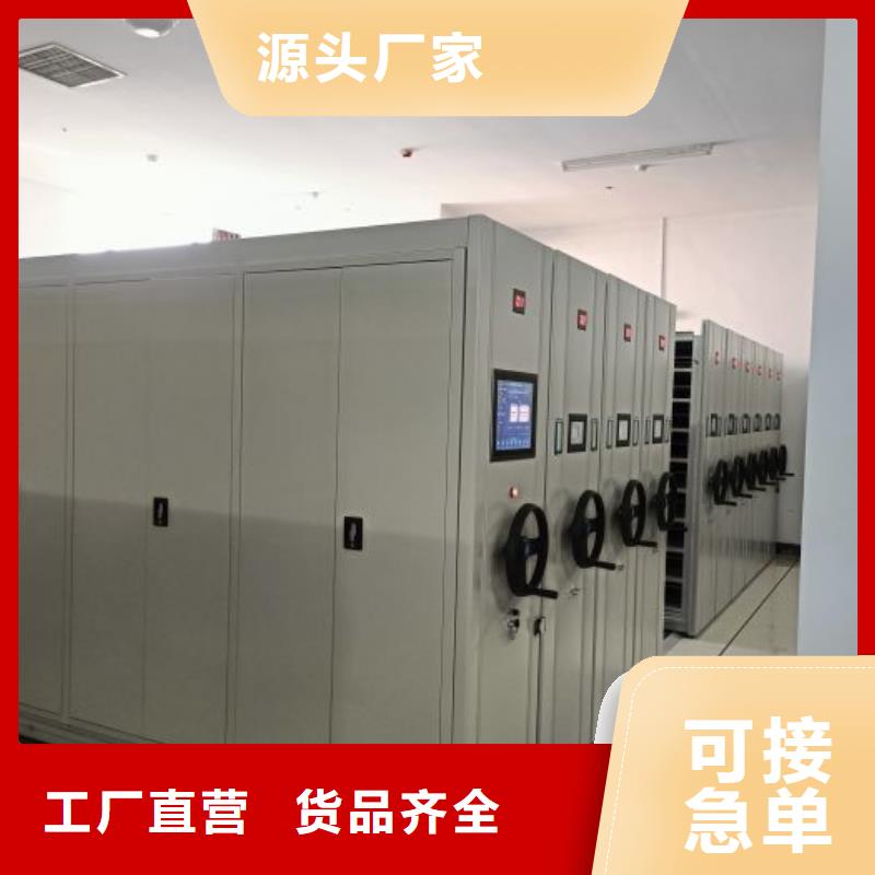 行业跟随技术发展趋势【鑫康】档案库密集架