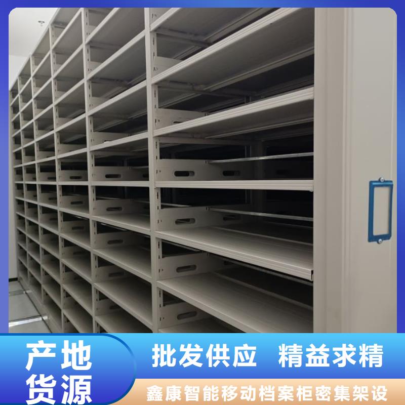 共享双赢【鑫康】手摇式档案密集架