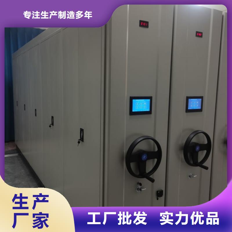 产品使用不可少的常识储备【鑫康】密集手动档案柜