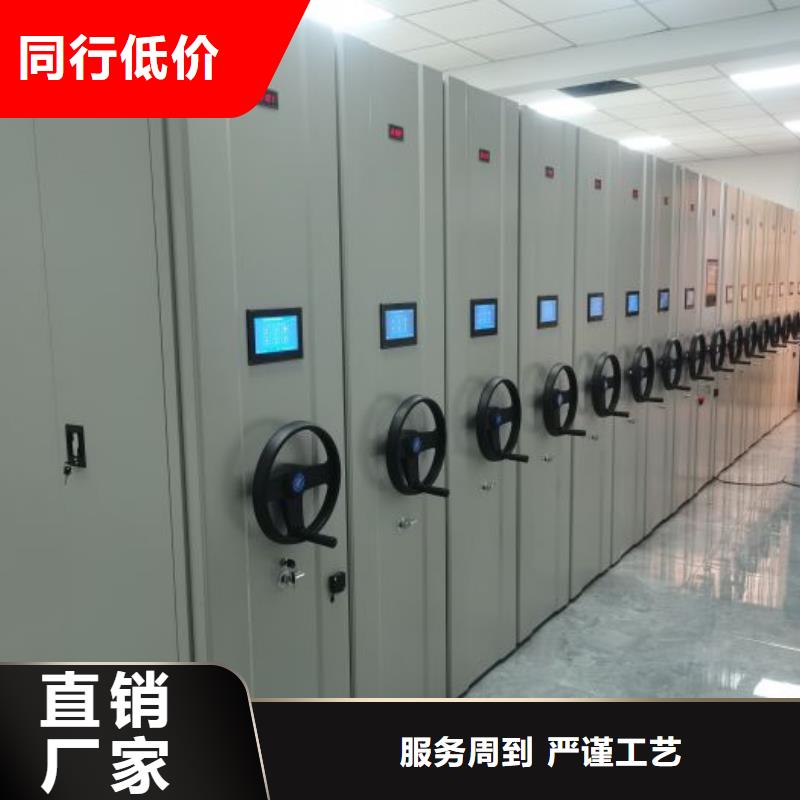 产品使用不可少的常识储备【鑫康】密集手动档案柜